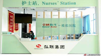 Station d'infirmière de simulation
